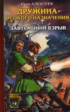 Роберт Святополк-Мирский - Пояс Богородицы