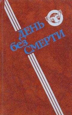 Ирина Крупеникова - Застава