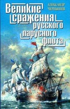 Михаил Чванов - Загадка штурмана Альбанова