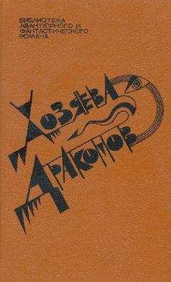 Владимир Казаков - МИР ПРИКЛЮЧЕНИЙ 1973. Ежегодный сборник фантастических и приключенческих повестей и рассказов