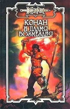 Алекс Гаврилов - Агентство «Попутчик»