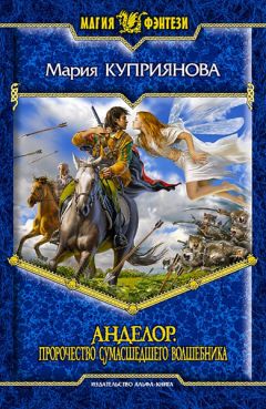 Александр Гуров - Ученик некроманта. Игры Проклятых