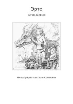 Андрей Останин - Время мечтать. Фантастика