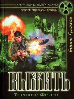 Людмила Белаш - Имена мертвых