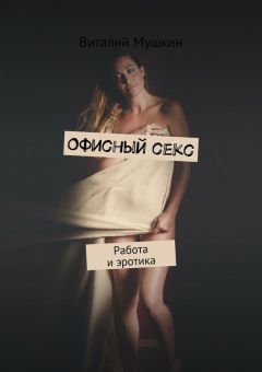 раз то, Секс с упругой брюнеткой пацталом))))) качество неочень