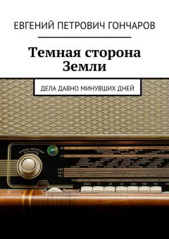 Евгений михайлов амулет риктора дизайн амулетов