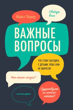 Хавьер Субири - Чувствующий интеллект. Часть III: Интеллект и разум