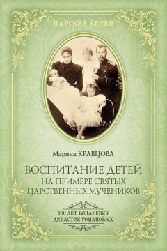 Галина Калинина - Православной маме. В ожидании первенца