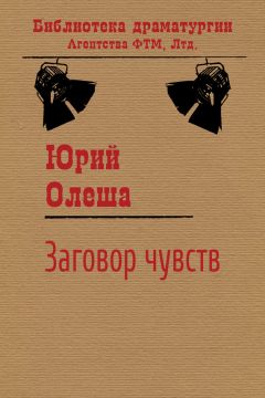 Сергей Максимов - Бунт Дениса Бушуева