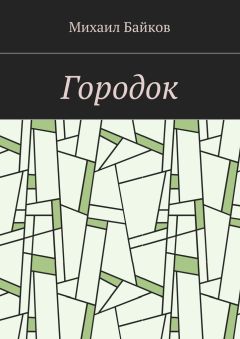 Андрей Скаржинский - Чешские мамонты. Юмористические рассказы