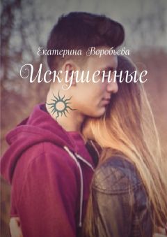Екатерина Курбатова - Православные мотивы