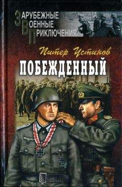 Ник Хоакин - Пещера и тени