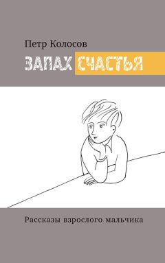 Станислав Былич - Омут-душа. Рассказы, стихотворения