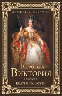 Елена Прокофьева - Вера Холодная. Королева немого кино