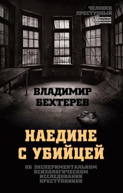 Сергей Капустин - Критерии нормальной и аномальной личности в психотерапии и психологическом консультировании