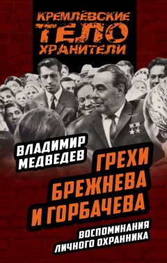 Владимир Шигин - Гибель «Курска». Неизвестные страницы трагедии