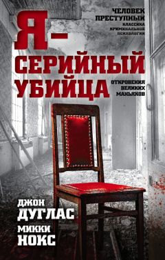 Бруно Сюткус - Снайперская «элита» III Рейха. Откровения убийц (сборник)