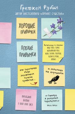 Маргарита Заворотняя - Как перестать выносить мозг себе и окружающим. Эффект цереброфилии