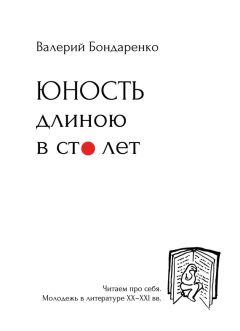 Елизавета Самбурская - Влияние Лили Брик на творчество В. В. Маяковского