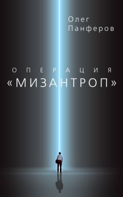 Дмитрий Кольцов - Операция «КРАХ», или Кто и как вмешался в заокеанские выборы