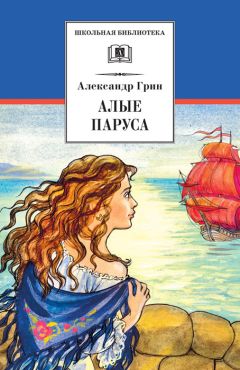 Александр Куприн - Гранатовый браслет (сборник)