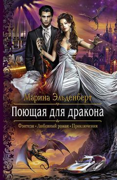 Валерия Андреюк - Потерянный город