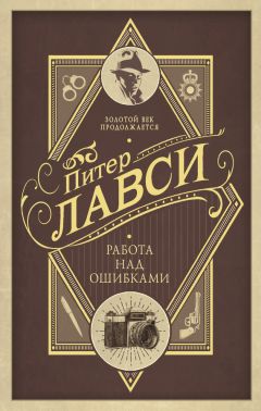 Мария Карташева - Городской детектив. Часть 3. Смерть в отпечатках