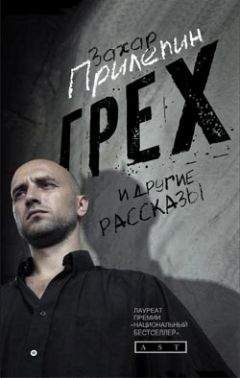 Алексей Нелюбин - О времени и о себе. Рассказы.