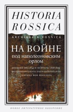 Павел Анненков - Февраль и март в Париже 1848 года