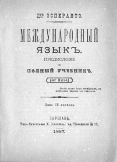 Кирилл Шатилов - Неожиданный английский. Размышления репетитора – Тетрадь III —