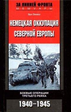 Анатолий Александров - Великая победа на Дальнем Востоке. Август 1945 года: от Забайкалья до Кореи