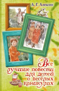 Галина Репкина - Маленькие истории из жизни обитателей Большого Леса и его Опушки