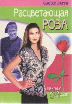 Полина Федорова - Провидица поневоле
