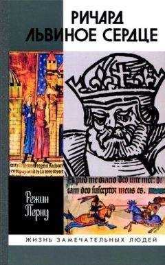 Томас Эсбридж - Крестовые походы. Войны Средневековья за Святую землю