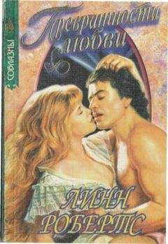 Виктория Дал - Семь дней страсти