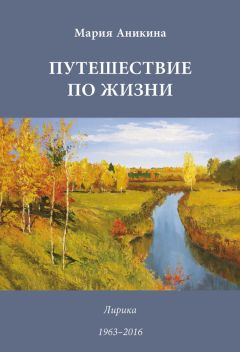 Наталья Бондаренко - Мой мистический мир. Реальные истории из жизни