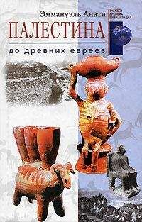 Пол Джонсон - Популярная история евреев