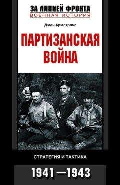 Jean-Baptiste Pérès - Comme quoi Napoléon na jamais existé... = Почему Наполеона никогда не было