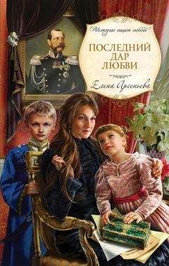 Эйна Ли - Дорога любви