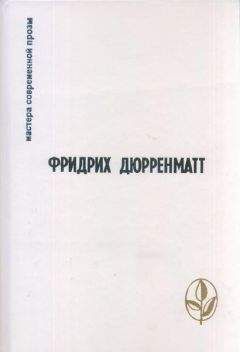 Алексей Меняйлов - Понтий Пилат. Психоанализ не того убийства