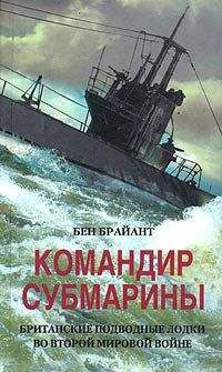 Майкл Пауэлл - Последний поход «Графа Шпее». Гибель в Южной Атлантике. 1938–1939