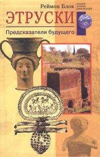 Уильям Реймон - Мэрилин Монро. Тайна смерти. Уникальное расследование