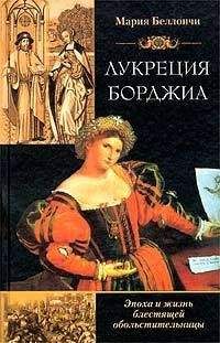 Мария Покрышкина - Жизнь, отданная небу