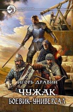 Александр Важин - Год Героя
