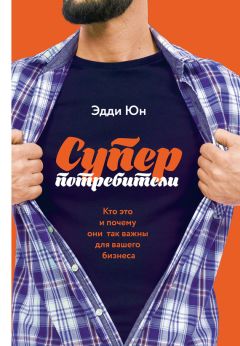 Питер Докер - Найди свое «Почему?». Практическое руководство по поиску цели