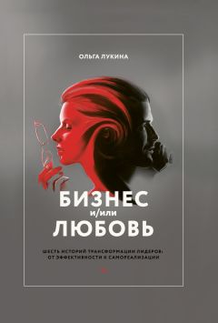 Кристина Кашкан - Лифт Осознаний