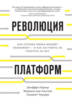 Адам Лашински - Uber. Инсайдерская история мирового господства