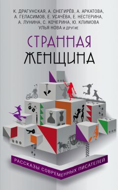 Николай Шершуков - Никшерки. Алмазы в породе, а люди – в народе