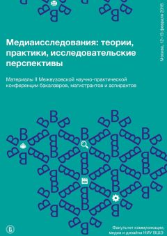 Борис Капустин - Зло и свобода. Рассуждения в связи с «Религией в пределах только разума» Иммануила Канта