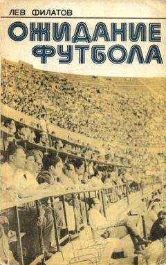 Николай Яременко - «Спартак». ЦСКА. «Зенит». «Анжи». Кто умрет первым? Страшные тайны российского футбола